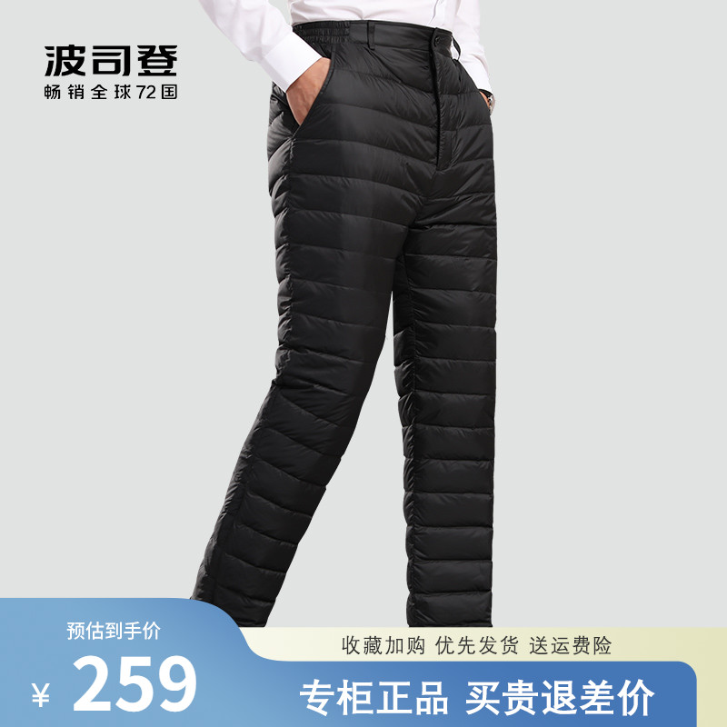Boston New Feather Bosden Winter Old Men Wear Fattening High Waist and Heating Leisure Warm Cotton