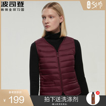 Bosideng down vest female middle-aged and elderly short mom warm vest light and thin inner wear waistcoat down jacket horse clip