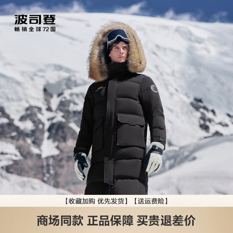 Bosideng Winter Outdoor Workwear Warm Thickened Long Goose down Jacket Unisex B40142300Qb Bosideng Winter Outdoor Workwear Warm Thickened Long Goose down Jacket Unisex B40142300Qb