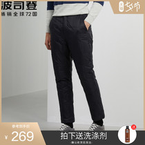 Bosideng new down pants middle-aged and elderly men wear fat high-waisted thick home casual warm cotton pants inside and outside