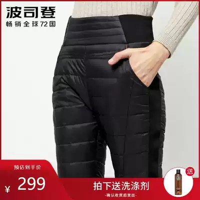 Bosideng down pants women wear straight tube middle-aged and elderly loose fashion casual mother thick cotton pants down pants
