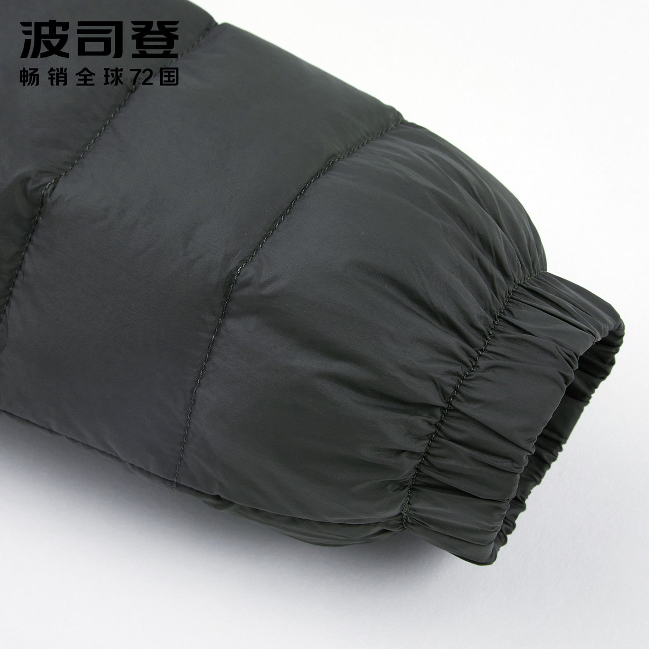 Blouson homme BOSIDENG    - Ref 3121426 Image 4