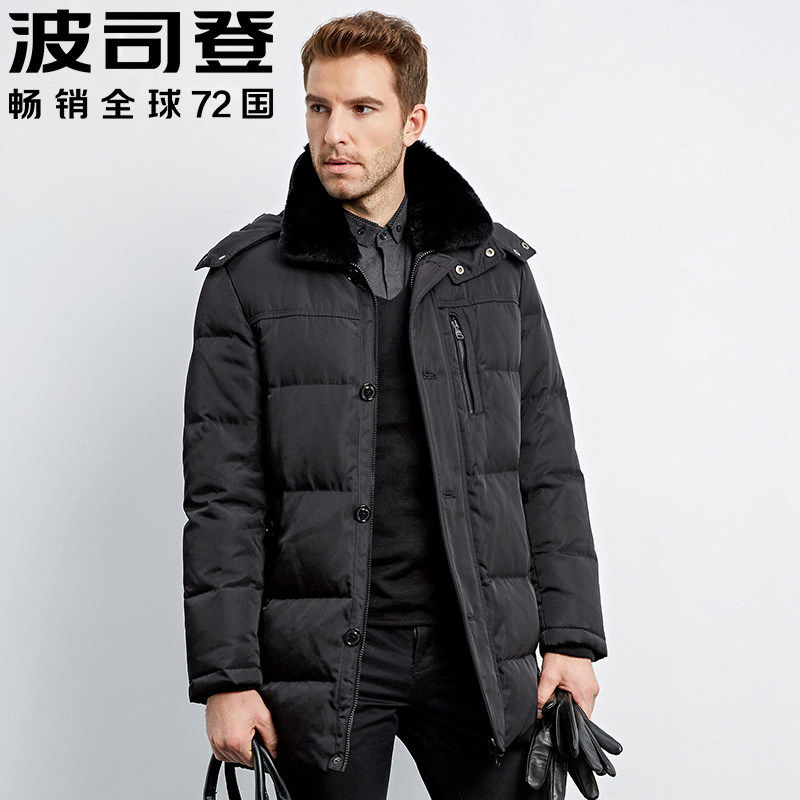 Blouson homme BOSIDENG    - Ref 3121658 Image 1