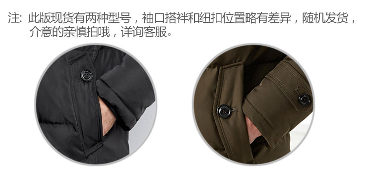 Blouson homme BOSIDENG    - Ref 3121658 Image 11