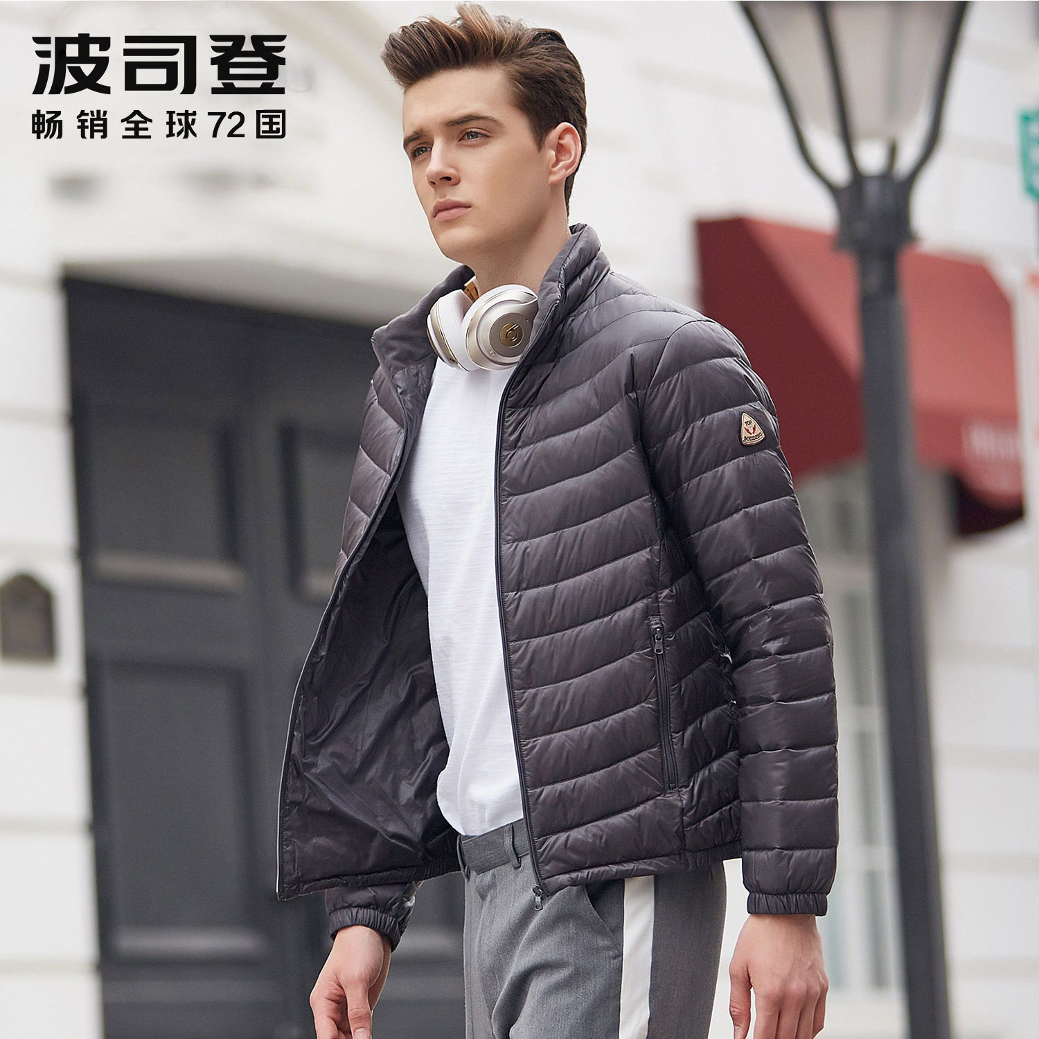 Blouson homme BOSIDENG    - Ref 3119586 Image 1