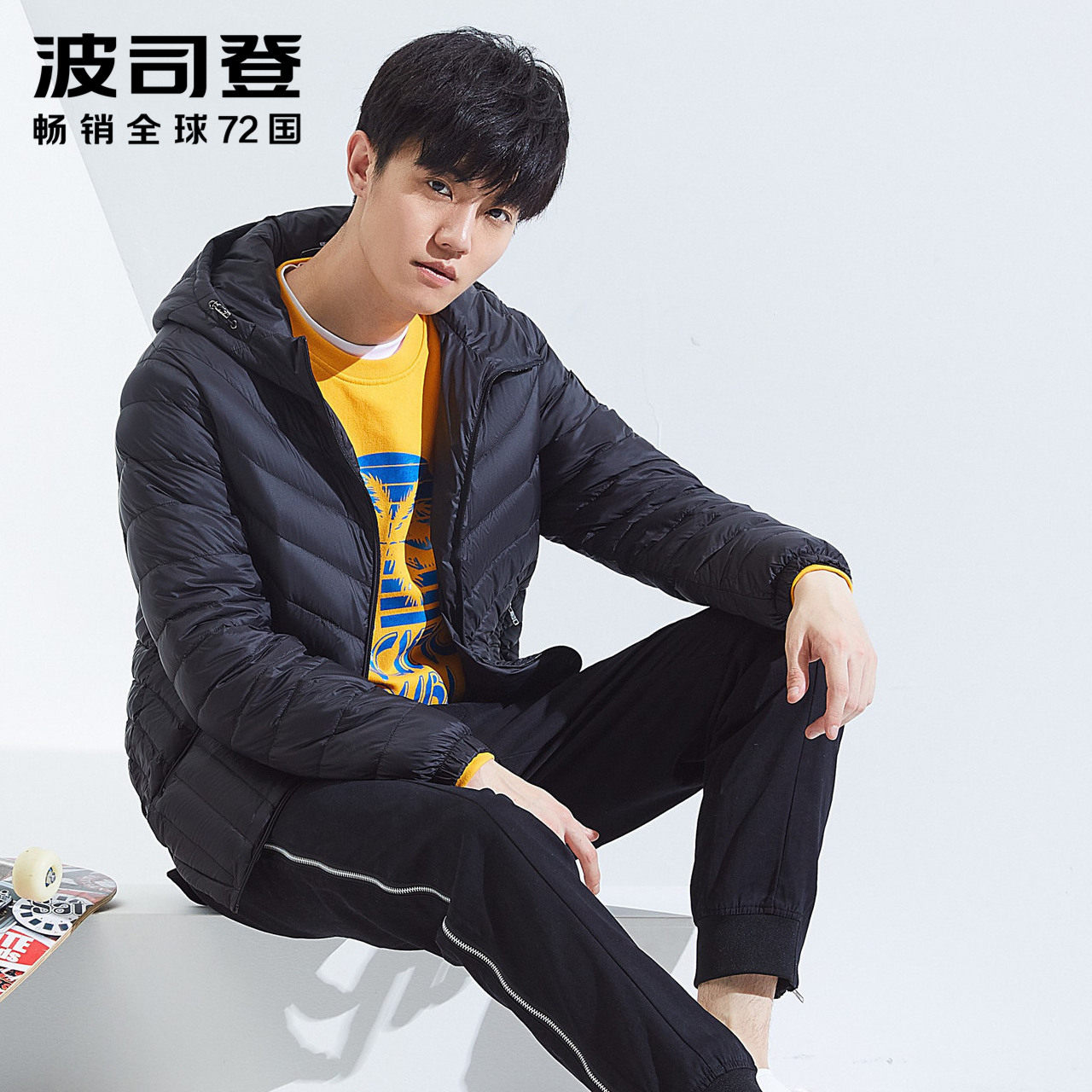 Blouson homme BOSIDENG    - Ref 3121426 Image 1