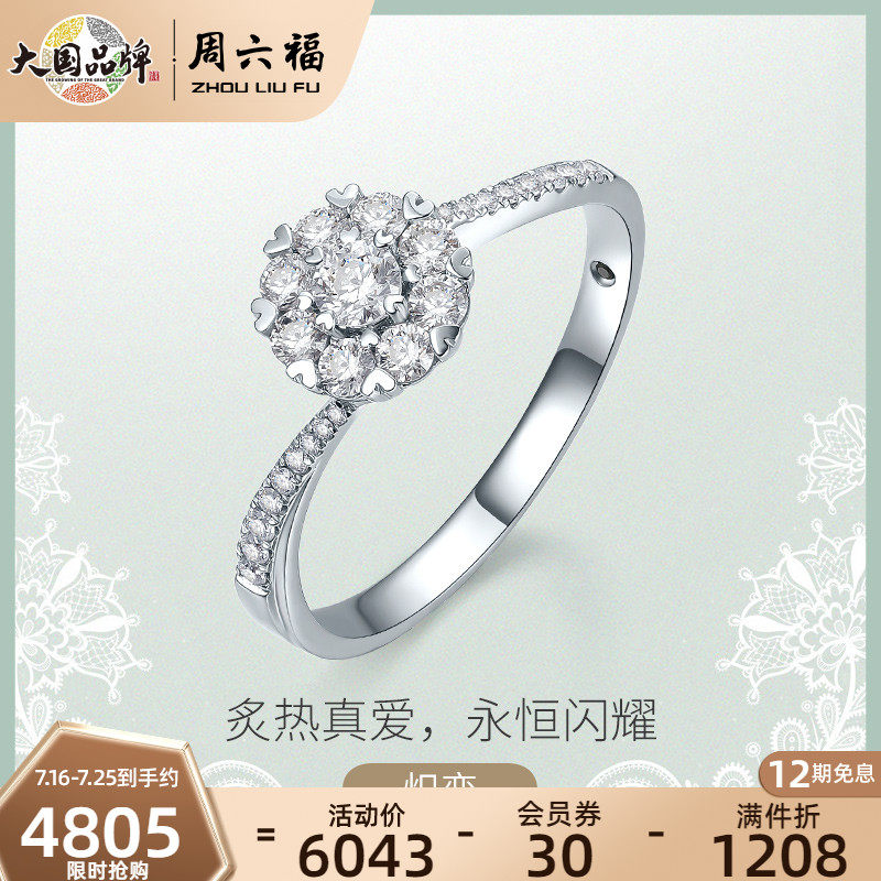 Saturday Foo 18K gold diamond ring Female incandescent with sparkling heart shape Eight-claw colour gold customizable for wedding diamond ring