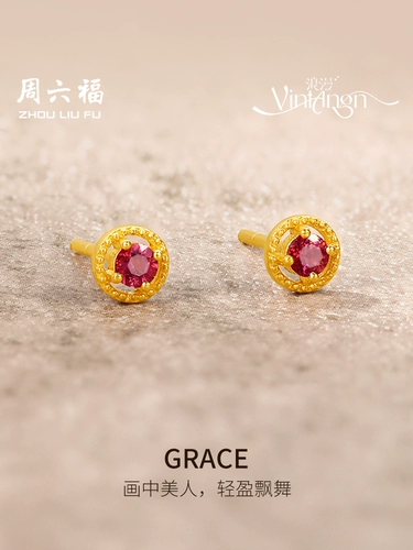 Субботнее благословение, серьги из чистого золота 5G для женщин, ретро, новый китайский стиль, винтажная серия, инкрустированные золотом красочные сокровища, китайский подарок на День святого Валентина