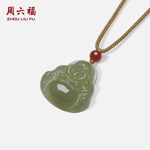Натуральная подвеска из округа Хотан из нефрита, подарок на день рождения
