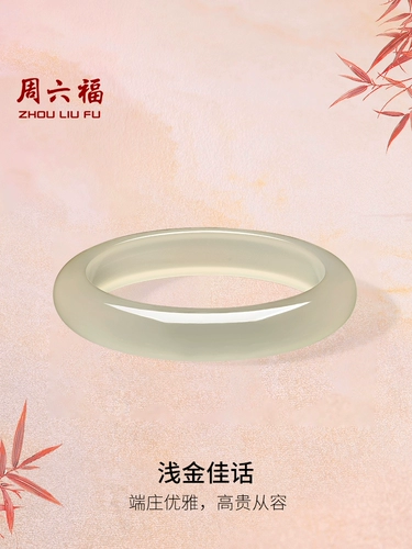 Суббота благословенное шампанское браслет из золотого шамкпанского Wide Strip Новый китайский стиль в китайском стиле подарок для подруги