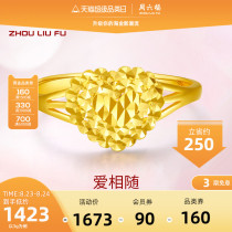  Saturday blessing gold ring Female ring Pure gold hand decoration Heart ring Live mouth female ring official flagship store