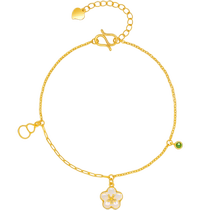 Saturday blessing gold Hotan white jade bracelet bracelet gold inlaid jade cherry blossom bracelet gift jewelry for girlfriend on Chinese Valentines Day
