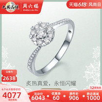 Saturday Foo 18K gold diamond ring Female incandescent with sparkling heart shape Eight-claw colour gold customizable for wedding diamond ring