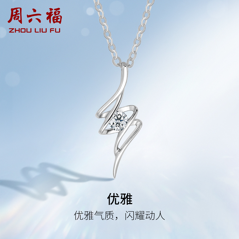 Saturday blessing gift for girls 18k gold diamond pendant female Z bright M temperament shining single diamond pendant