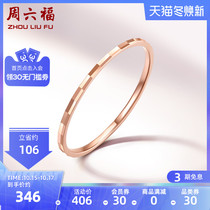 Zhou Liufu 18K gold ring female colorful M light luxury Au750 Rose Gold Gold Gold Gold small ring ring ring