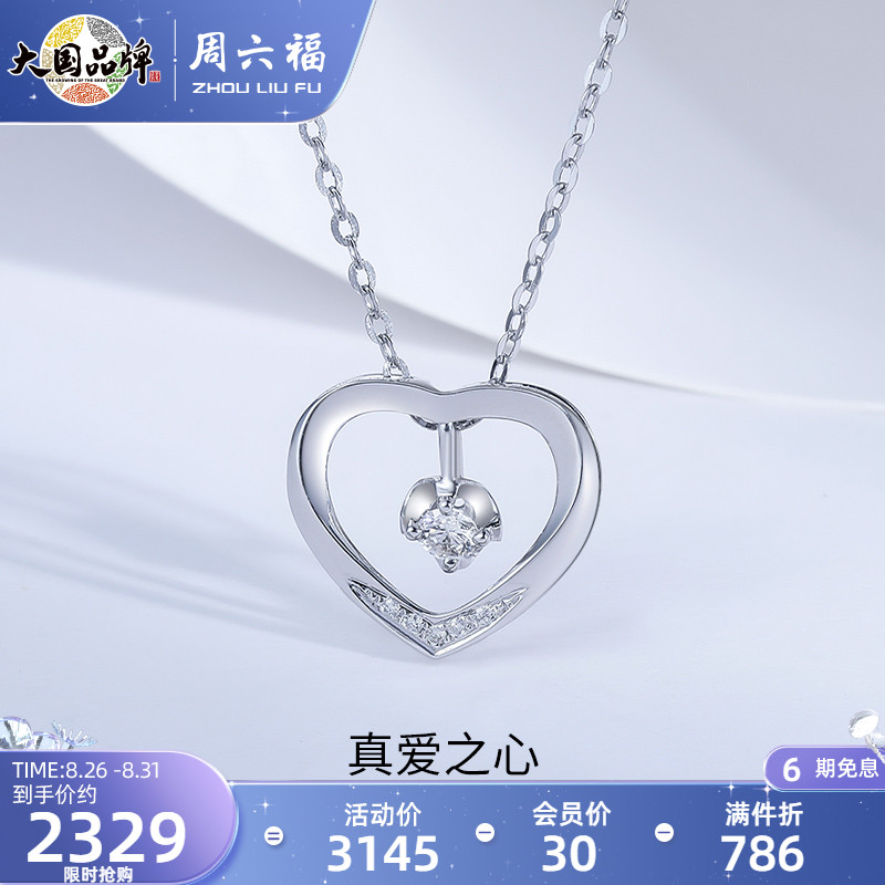 Saturday Foal 18K gold diamond necklace with sparkling sweet loving pendant inlaid with diamond gold collarbone chain neck accessories to send girlfriend