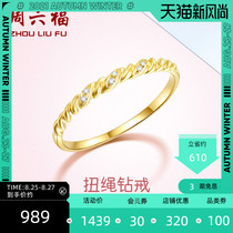 Saturday lucky yellow 18K gold diamond ring Female ring to send girlfriend princess group diamond-encrusted gold row ring Female ring