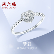 Zhou Liufu Jewelry 18K gold diamond ring wedding ring female love proposal diamond ring to send girlfriend to wife