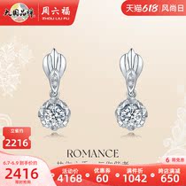 Saturday Fool 18K gold diamond earnail female group inlaid with sparkling diamond light extravagant OL commute wedding ornaments color gold earrings