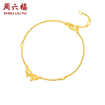 Zhou Liufu gold bracelet female fashion gold bow shape handwear price bracelet fine to send girlfriend