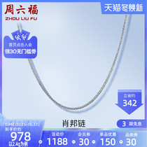 Zhou Liufu platinum necklace female PT950 platinum collarbone thin chain Chopin chain niche design sense birthday gift