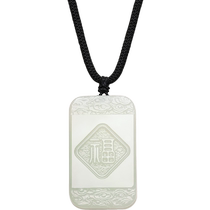 Saturday blessing flagship store Hetian jade pendant for men and women geometric blessing brand jade pendant white jade jade pendant holiday gift