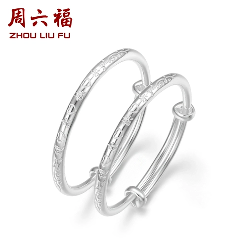 Детский аксессуар, серебряный браслет, подарок на день рождения