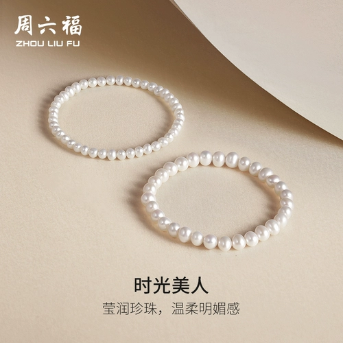 Ювелирное украшение из жемчуга, натуральный браслет из бусин, эластичный ремень, подарок на день рождения