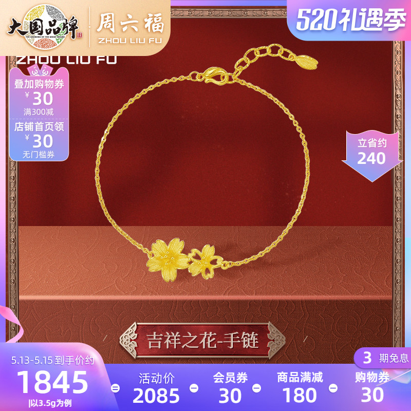 On Saturday Foal gold handmade women's gold and gold wedding Gesan wedding Gesan wedding courgeant Three gold handmade gifts to be sent to Mom