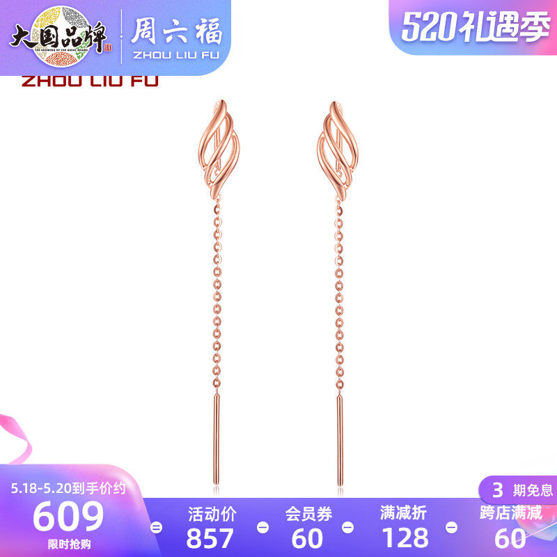 T Saturday Foal 18K gold ear needle woman colorful AU750 rose gold Fashion timeless winged gold ear necklace