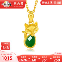 Saturday Fokin inlaid with jade pendant womens small fox gold Beyyu pendant and Tian Yujade gift giving T
