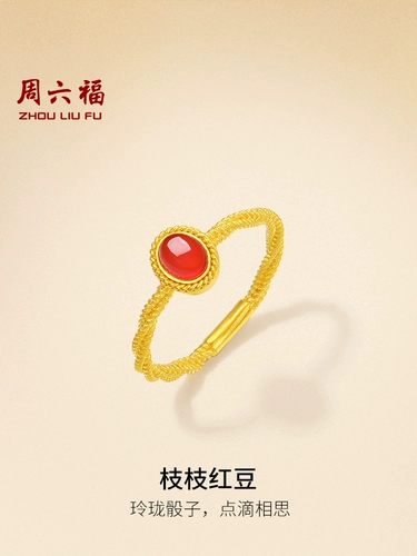 Золотое агатовое кольцо, золотая инкрустация камня, подарок на день рождения