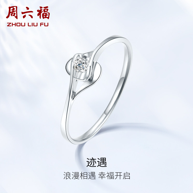 Saturday Fu 18K gold diamond ring female bright M single diamond round twist arm for engagement official customizable diamond ring