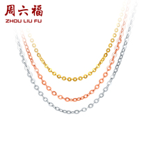 Zhou Liufu jewelry kgold sub-link price difference please buy a single shot under the guidance of customer service.