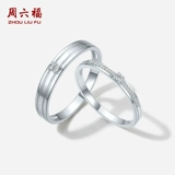 Чоу Sat Fu Pt950 Diamond Braision Ring Пара натуральное настоящее бриллиантовое бриллиантовое обручальное подарки и китайский подарок китайского китайского китайского языка