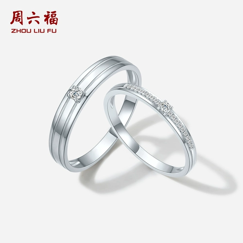 Чоу Sat Fu Pt950 Diamond Braision Ring Пара натуральное настоящее бриллиантовое бриллиантовое обручальное подарки и китайский подарок китайского китайского китайского языка