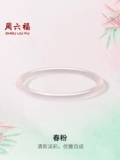 Zhou Liufu Pink Chalcedony браслет круглой браслет Dingdang Новый китайский стиль в китайском стиле подарок для подруги
