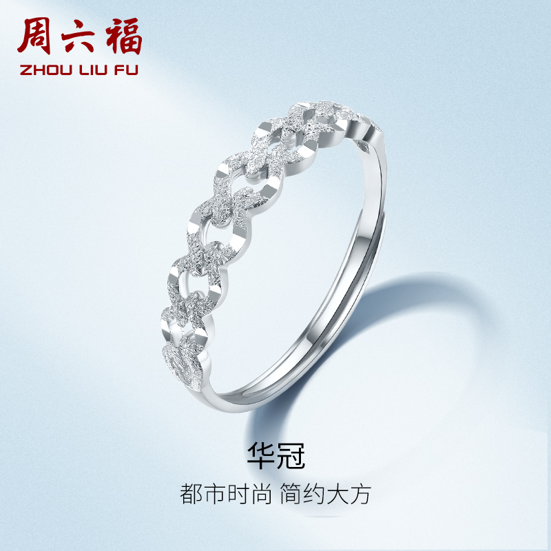 Weekly Saturday Fojewelry Platinum Platinum Platinum Ring Ring Female PT950 Ring Brief Live Hollowed-out Female Ring