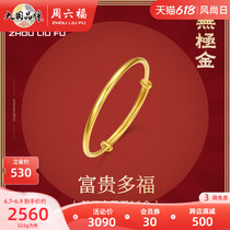 Saturday Fogold bracelet male and female baby Promise gold 5G hard gold rich and expensive to regulate the official