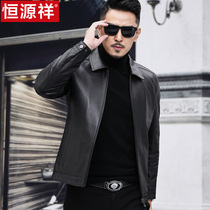 Hengyuan Xiang autumn and winter mens lapel leather leather sheepskin Haining plus cotton young and middle-aged casual jacket mens clothing