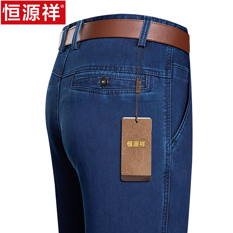 Constant Source Xiang Jeans Men's Summer High Waist Loose Elastic Straight Cylinder Casual Men Pants Mid Aged Daddy Long Pants Thin