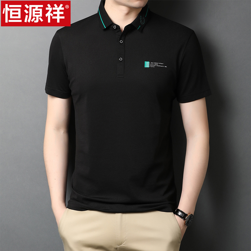 Hengyuanxiang trung niên t-shirt lapcollar kinh doanh bình thường rắn lụa bông đầu ngắn tay nam lãnh đạo triều áo polo