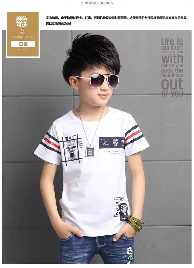 4 quần áo trẻ em 5 chàng trai ngắn tay T-shirt 6 bé trai quần áo 7 tuổi 8 tuổi mùa hè 9 đáy áo 10-12 tuổi 13 thủy triều