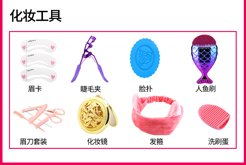 Dolly card rung mỹ phẩm Giáng sinh set trang điểm chính hãng trọn bộ cho người mới bắt đầu sinh viên trang điểm nhẹ kem lót cho da dầu mụn