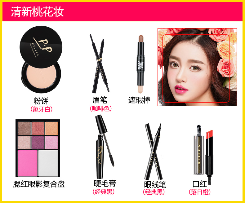 Dolly card rung mỹ phẩm Giáng sinh set trang điểm chính hãng trọn bộ cho người mới bắt đầu sinh viên trang điểm nhẹ kem lót cho da dầu mụn