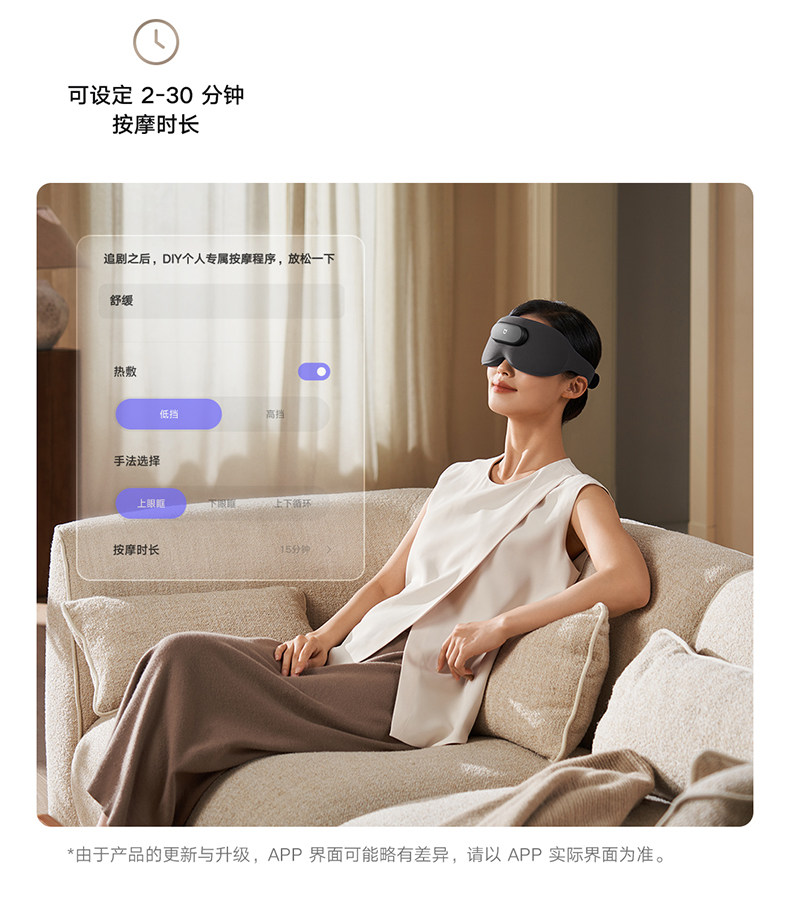 中国直送】Xiaomi Mijia スマートマッサージアイマスク、遮光睡眠アイ 