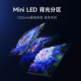 Xiaomi TV S 75 Miniled512 Дивизион 240 Гц высотой табличный телевизор со старой заменой и новыми субсидиями