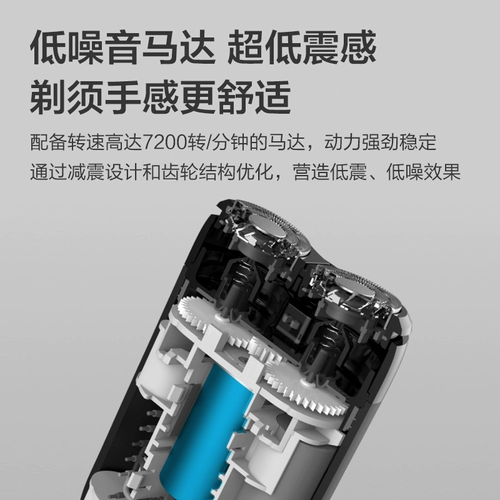 Xiaomi Guanqimi Home Electric Shaver S100 Двойной лезвие мужская бритва для мытья нож для бороды отца.