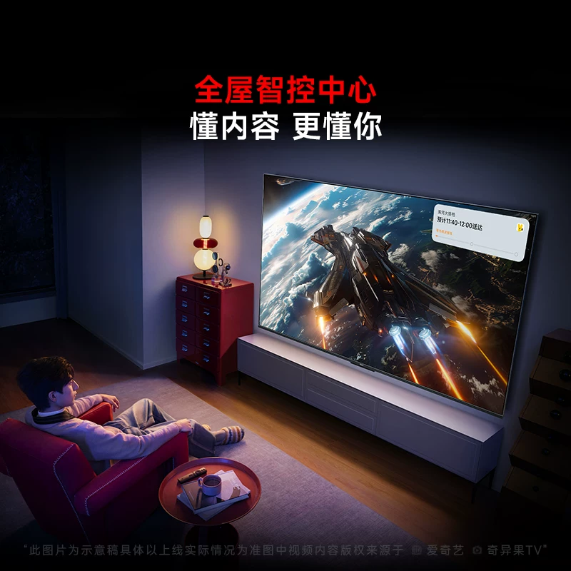 Телевизор Xiaomi Redmi Smart TV X75 -inch 240Hz ультра‑высокий играбельный ТВ