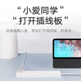 Розетка Xiaomi Mijia с 5 отверстиями, умная синхронизация, ряд, удлинитель для дома, удлинитель, Wi-Fi, пульт дистанционного управления